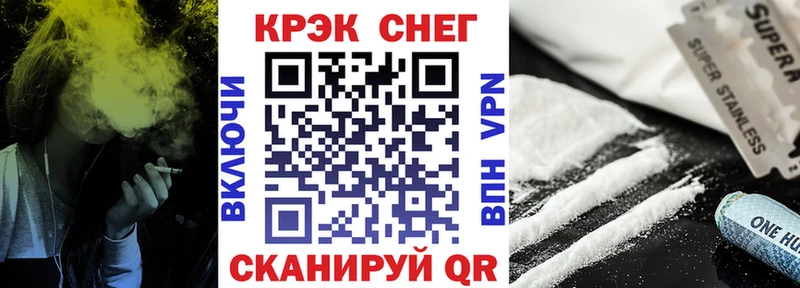 Купить APVP  Мефедрон  Марихуана  Кокаин  Урень