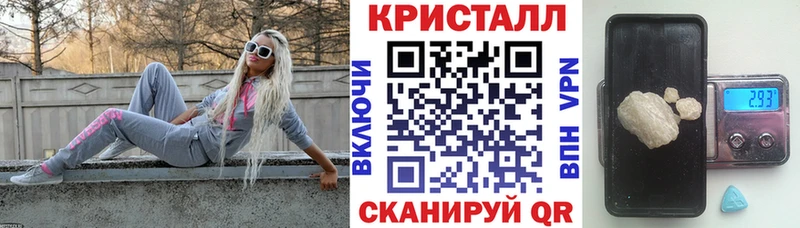 Amphetamine Розовый  Купить где  Урень 