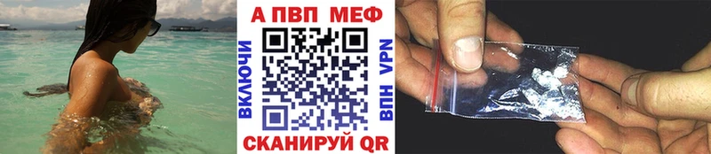 Купить закладки  Урень  Alpha PVP крисы CK 