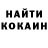 Кодеиновый сироп Lean Purple Drank Oleg4554 Rog