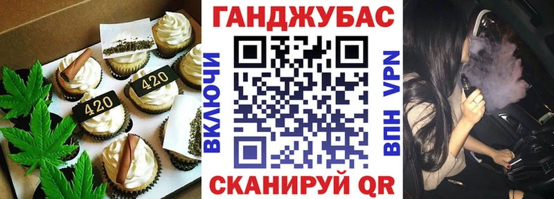 Купить  Урень  Еда ТГК марихуана 