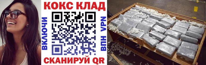 Купить где  Урень  Кокаин Эквадор 