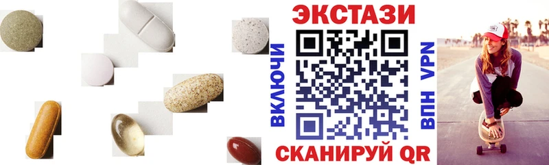 Купить закладки  Урень  Экстази Cube 