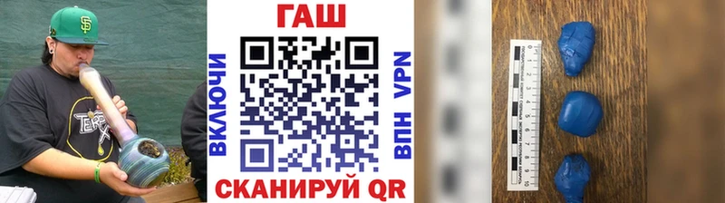Гашиш 40% ТГК  Купить где  Урень 