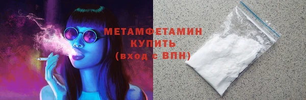 альфа пвп Зеленокумск