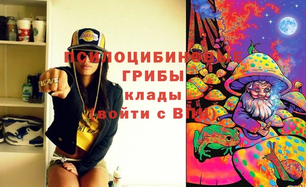 альфа пвп Зеленокумск