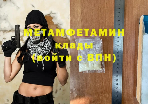 марихуана Зерноград