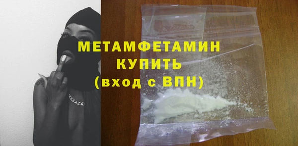 альфа пвп Зеленокумск