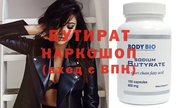 марихуана Зерноград