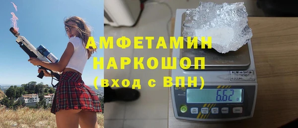 MESCALINE Зеленодольск