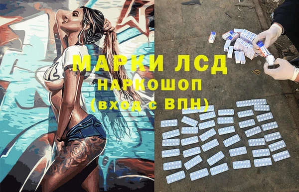альфа пвп Зеленокумск