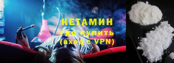 альфа пвп Зеленокумск