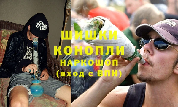 альфа пвп Зеленокумск