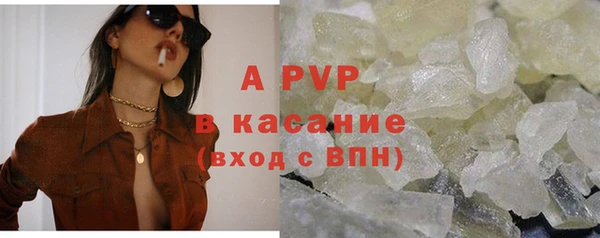 MESCALINE Зеленодольск