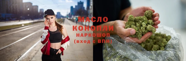 альфа пвп Зеленокумск