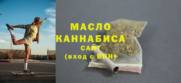 альфа пвп Зеленокумск