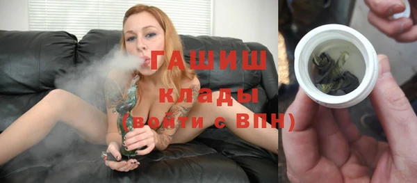 марихуана Зерноград