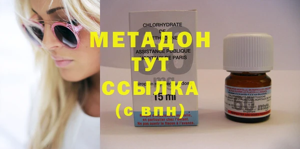 марихуана Зерноград