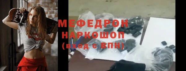 альфа пвп Зеленокумск