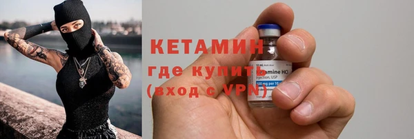 альфа пвп Зеленокумск