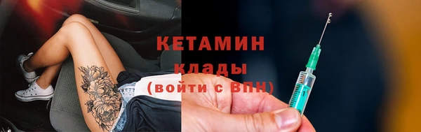 MESCALINE Зеленодольск