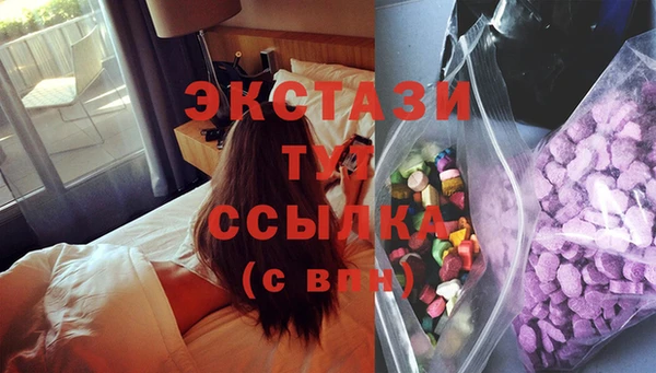 MESCALINE Зеленодольск