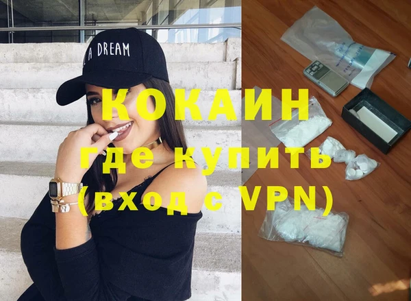 MESCALINE Зеленодольск