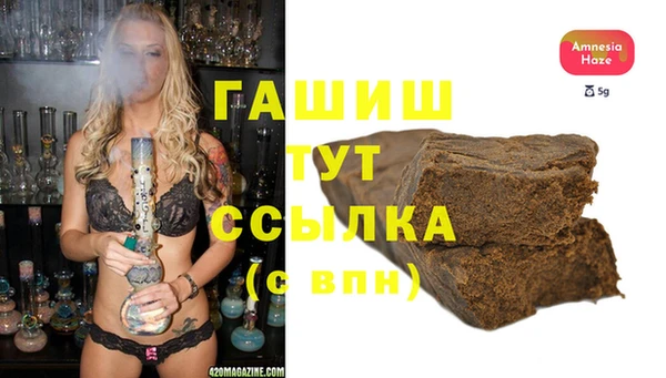 альфа пвп Зеленокумск