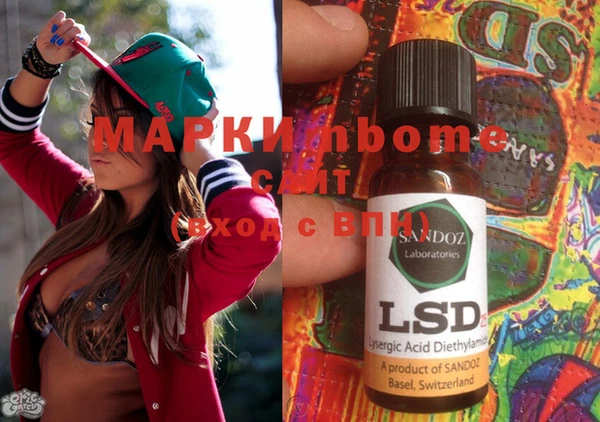 MESCALINE Зеленодольск