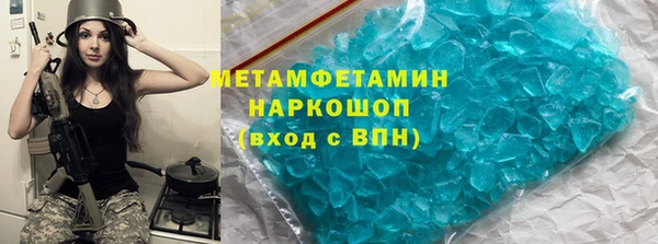 MESCALINE Зеленодольск