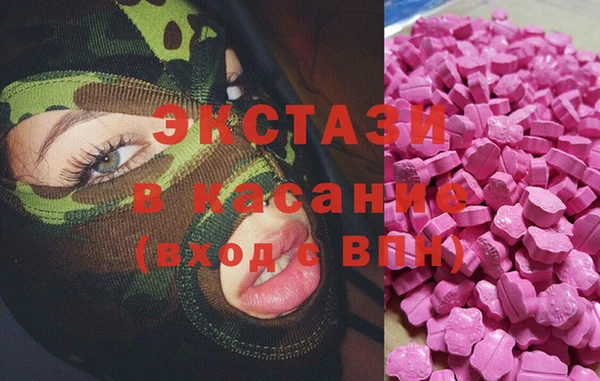 MESCALINE Зеленодольск