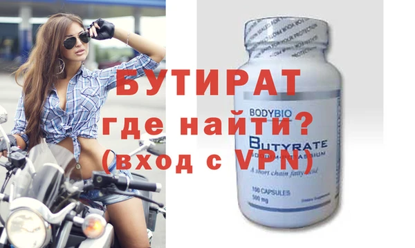 альфа пвп Зеленокумск