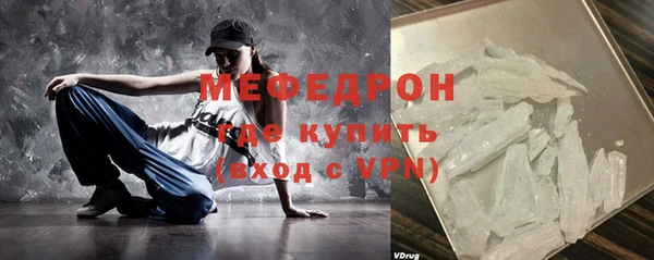 альфа пвп Зеленокумск