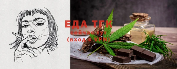 MESCALINE Зеленодольск