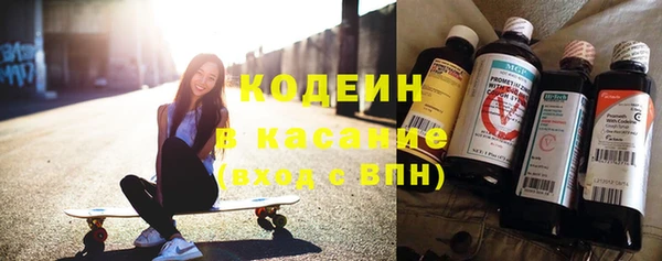 MESCALINE Зеленодольск