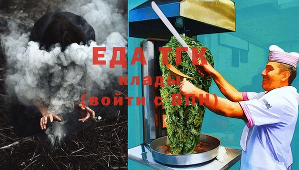 марихуана Зерноград