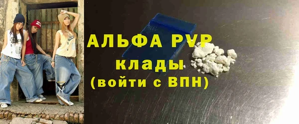 MESCALINE Зеленодольск
