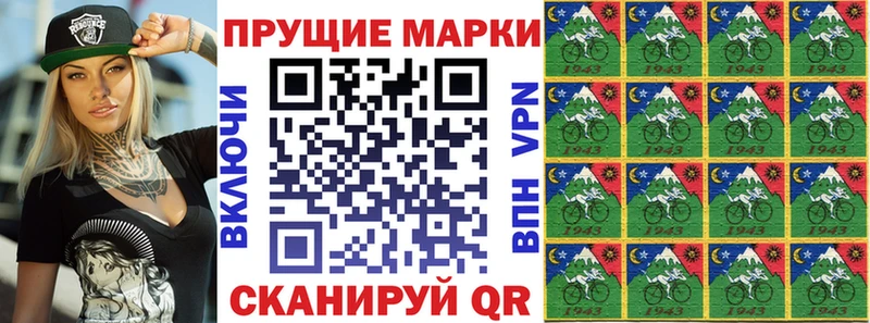 Марки NBOMe 1,8мг  Купить где  Урень 