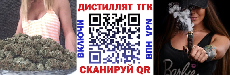 Купить закладки  Урень  Дистиллят ТГК гашишное масло 